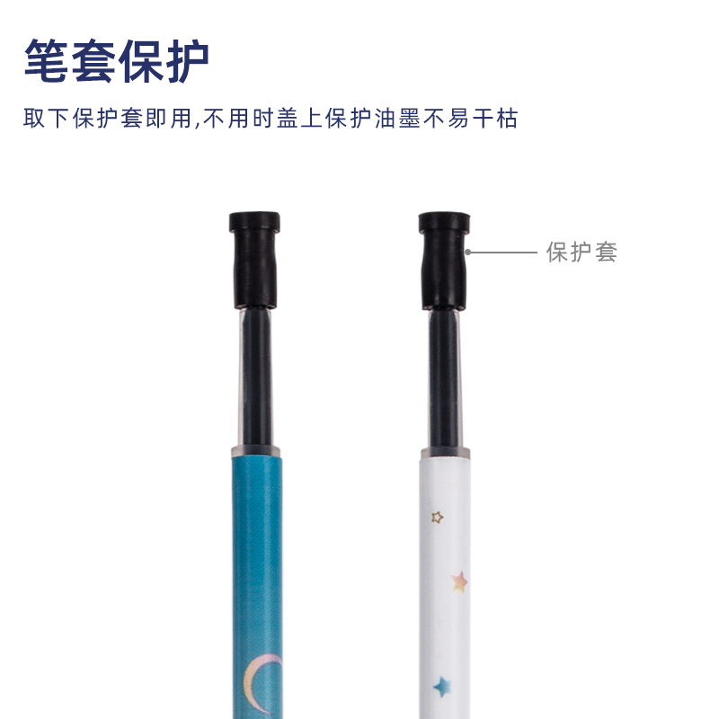 s36沙龙会A5040中国航天按动增强型针管中性笔替芯0.5mm全针管(黑)(支)