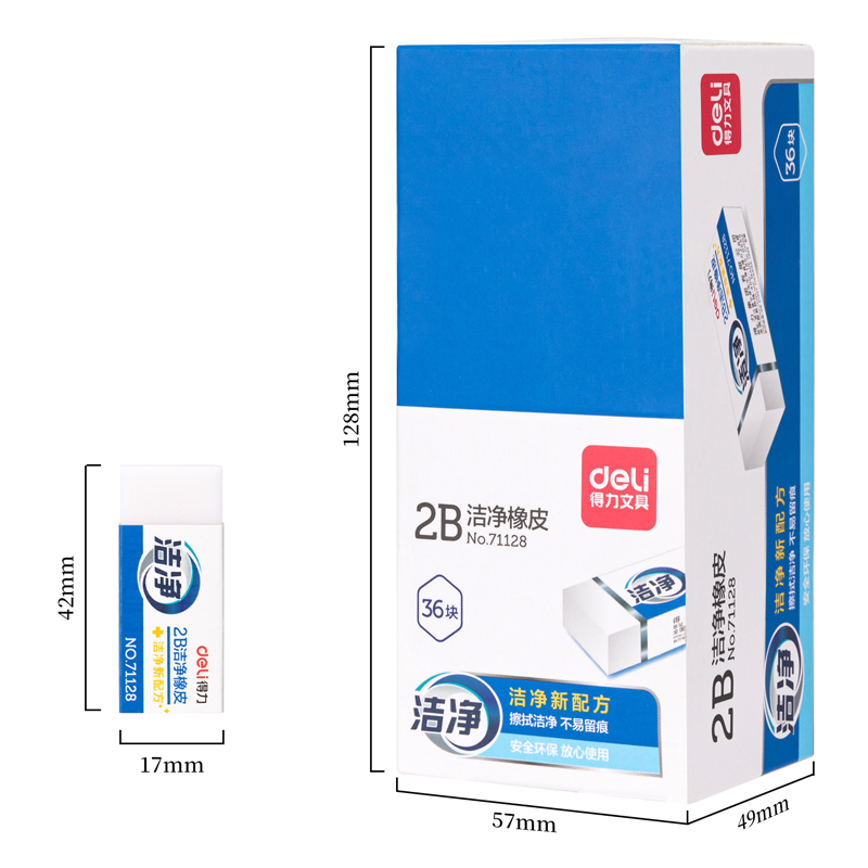 s36沙龙会71128清洁橡皮(白)(块)