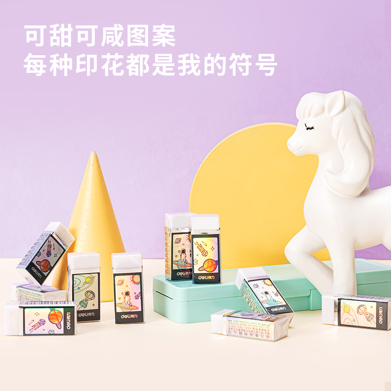 s36沙龙会71125中国航天清洁橡皮擦(白)(块)