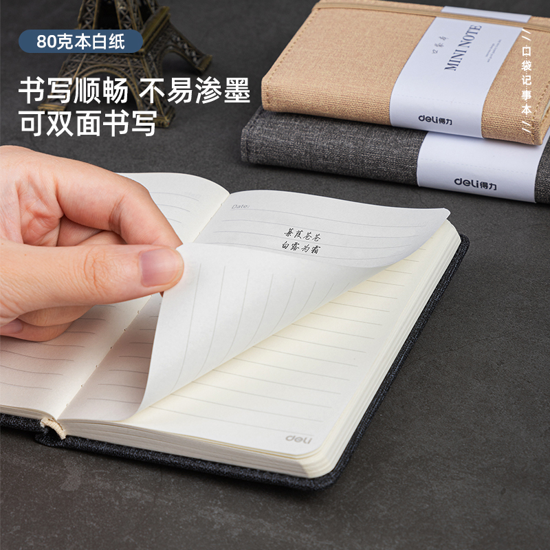 s36沙龙会22235便携绑带记事本-110*75mm/96张(灰色)(本)