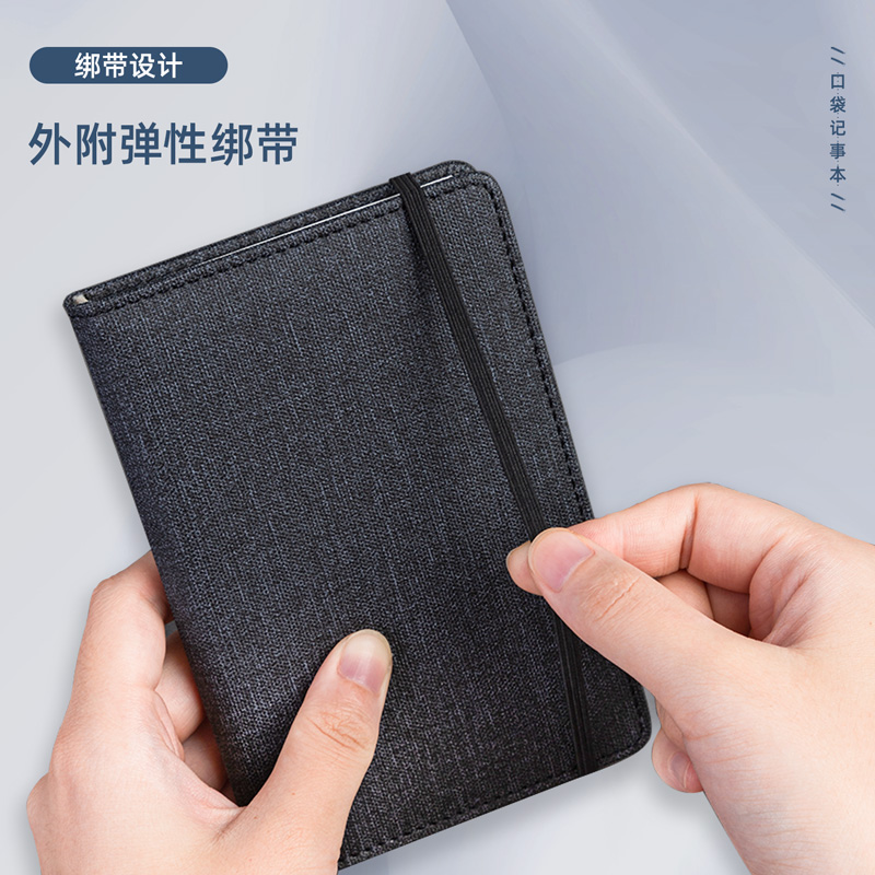 s36沙龙会22235便携绑带记事本-110*75mm/96张(灰色)(本)
