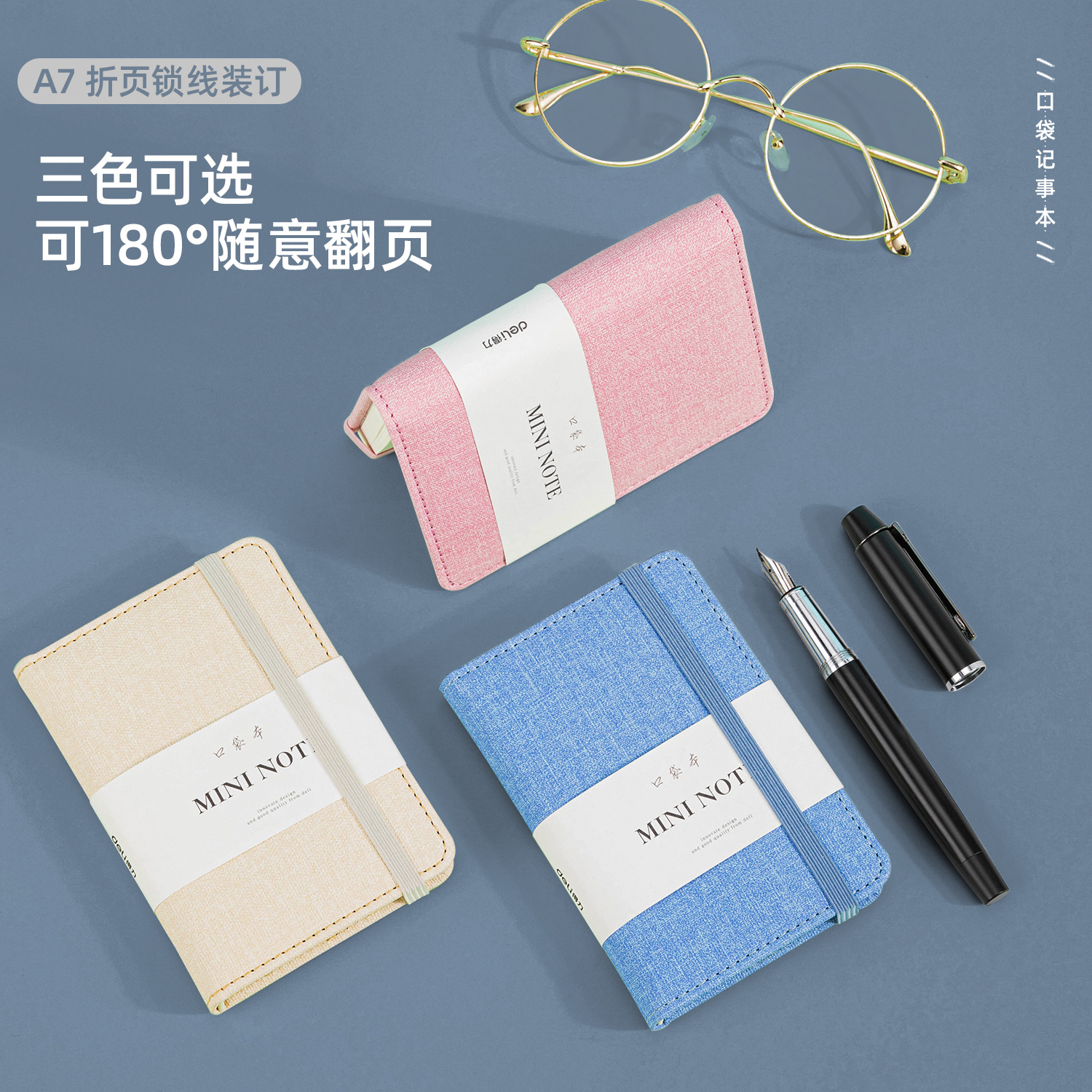 s36沙龙会22235便携绑带记事本-110*75mm/96张(灰色)(本)