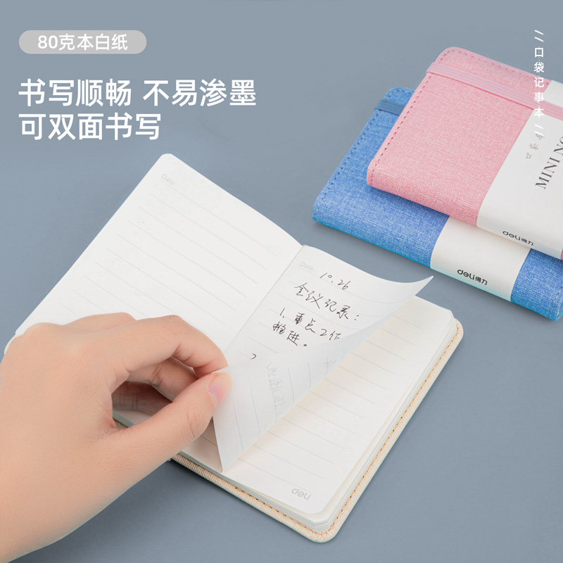 s36沙龙会22235便携绑带记事本-110*75mm/96张(灰色)(本)