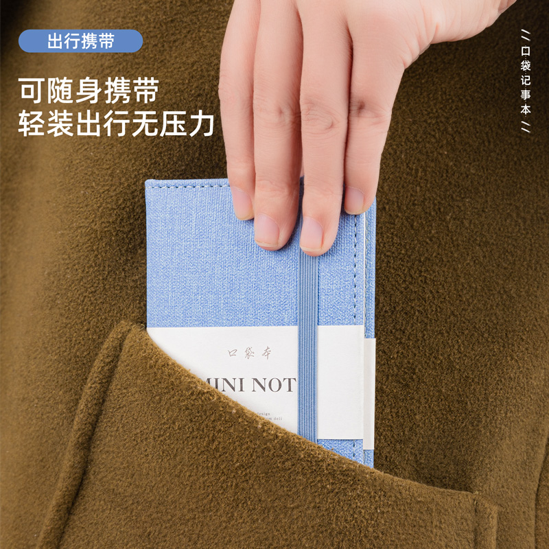 s36沙龙会22235便携绑带记事本-110*75mm/96张(灰色)(本)