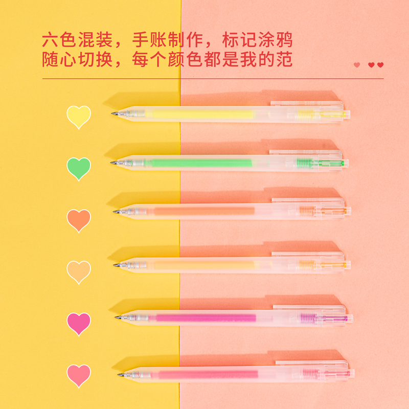s36沙龙会A129荧色泽色中性笔0.5mm弹簧头(混)(盒)