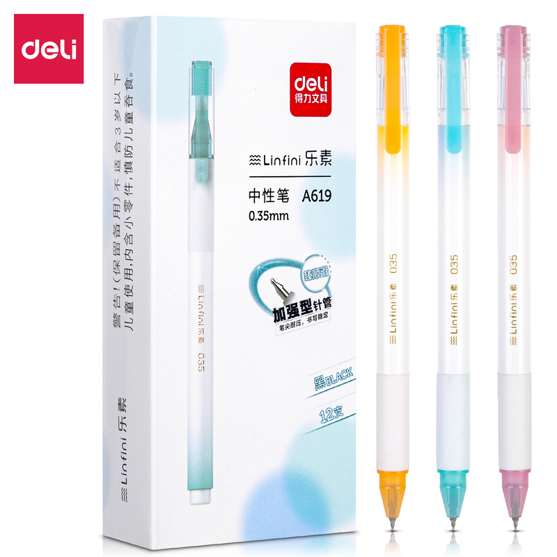 s36沙龙会A619学生中性笔0.35mm增强型针管(黑)(支)