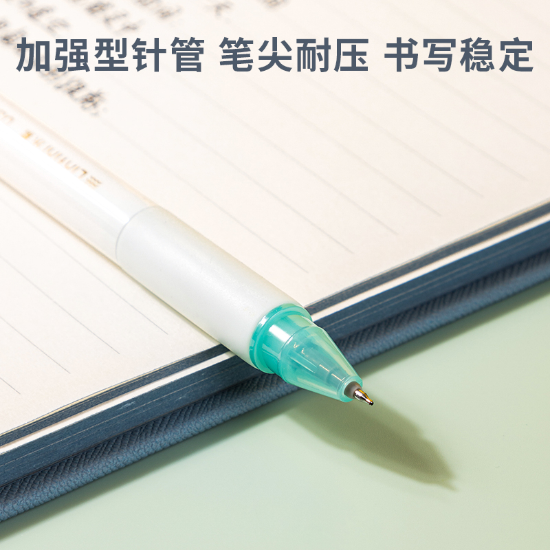 s36沙龙会A619学生中性笔0.35mm增强型针管(黑)(支)