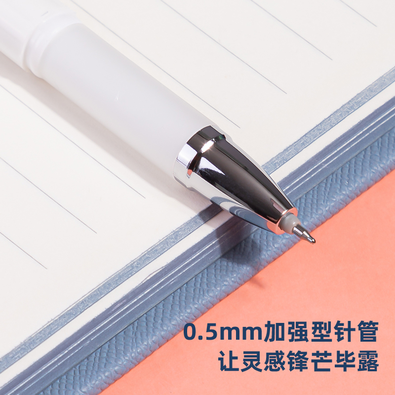 s36沙龙会A608学生中性笔0.5mm增强型针管(黑)(支)