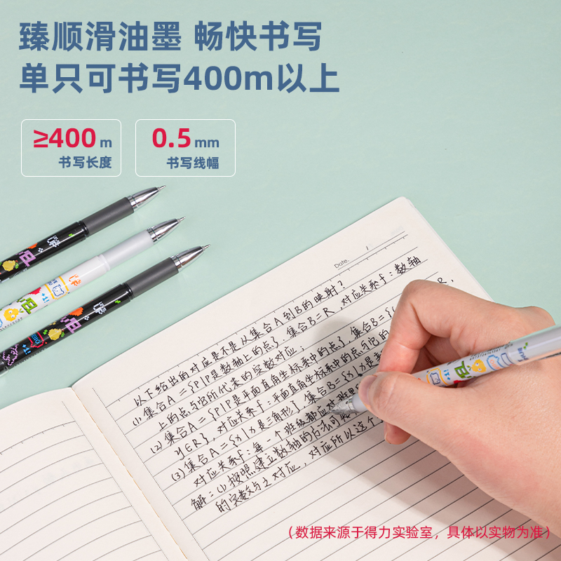 s36沙龙会A608学生中性笔0.5mm增强型针管(黑)(支)