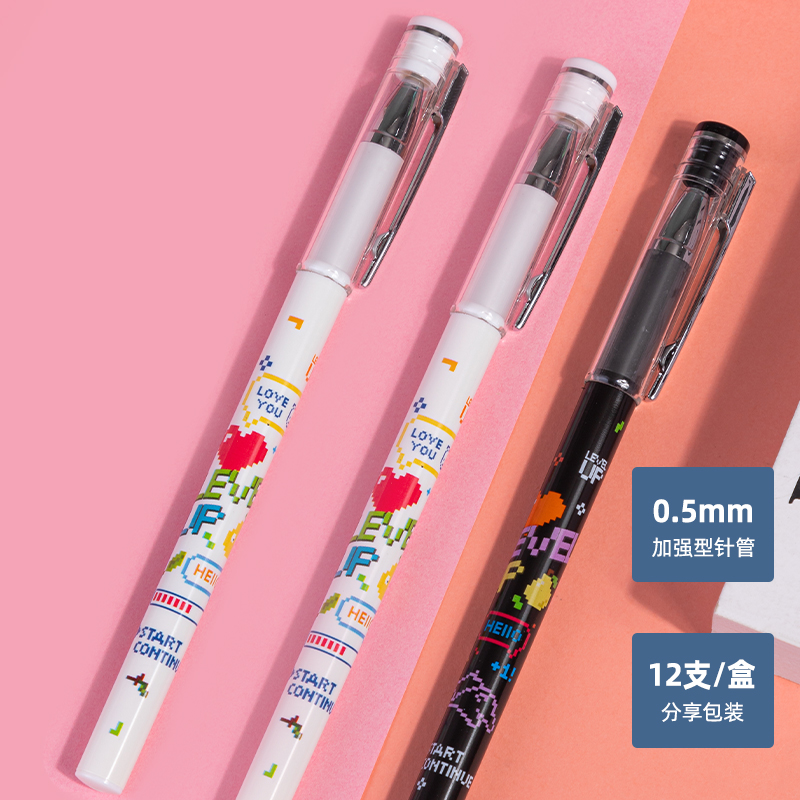 s36沙龙会A608学生中性笔0.5mm增强型针管(黑)(支)