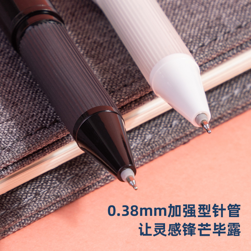 s36沙龙会A607学生中性笔0.38mm增强型针管(黑)(支)