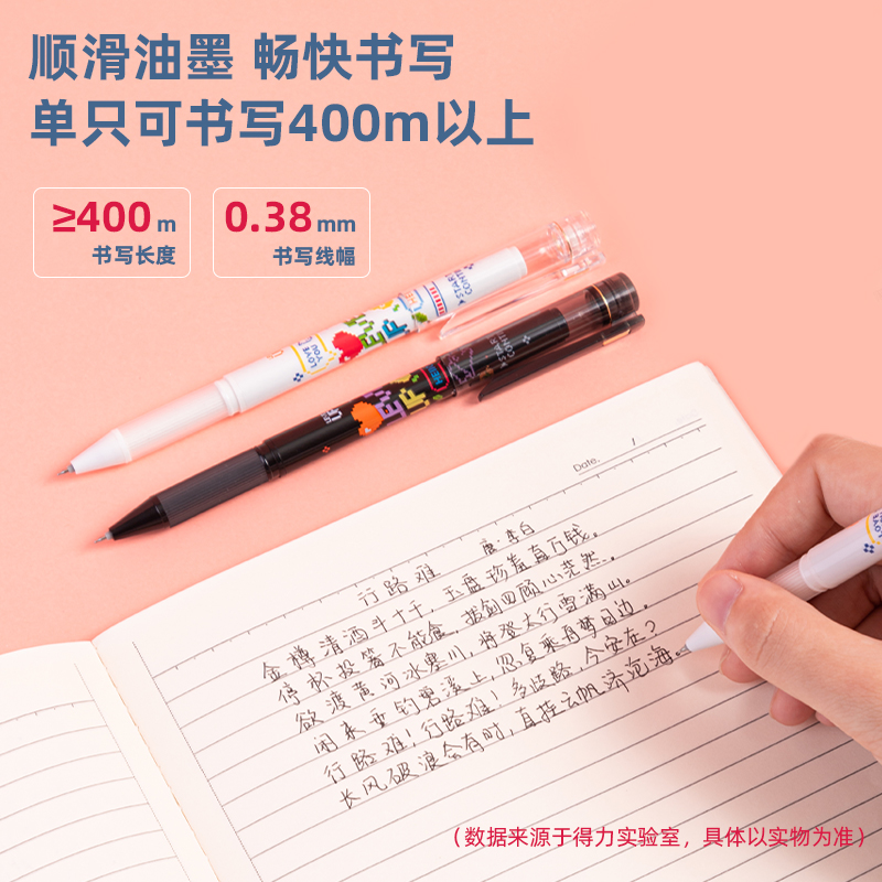 s36沙龙会A607学生中性笔0.38mm增强型针管(黑)(支)