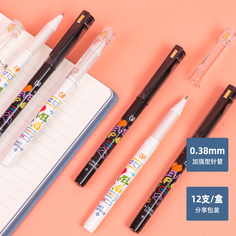 s36沙龙会A607学生中性笔0.38mm增强型针管(黑)(支)