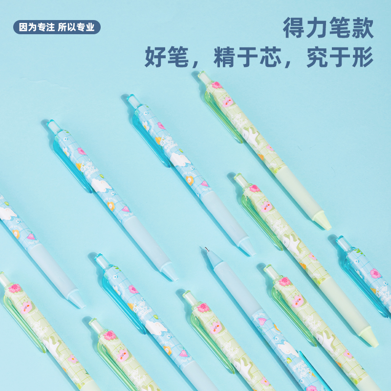s36沙龙会A605学生中性笔0.38mm按动全针管(黑)(支)