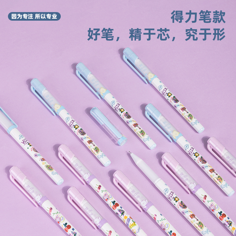 s36沙龙会A604学生中性笔0.5mm全针管黑(黑)(支)