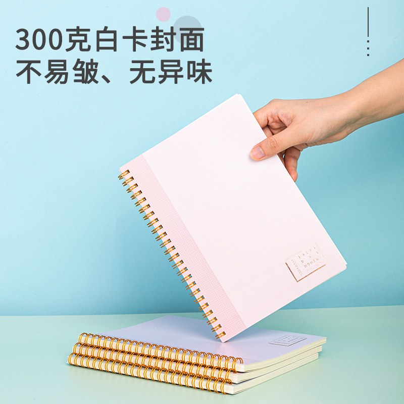 s36沙龙会LA560螺旋本(轻调)(本)