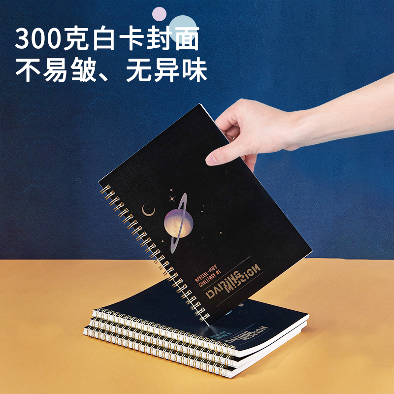 s36沙龙会LA560_中国航天螺旋本(问苍穹)(本)