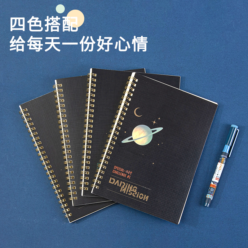 s36沙龙会LA560_中国航天螺旋本(问苍穹)(本)
