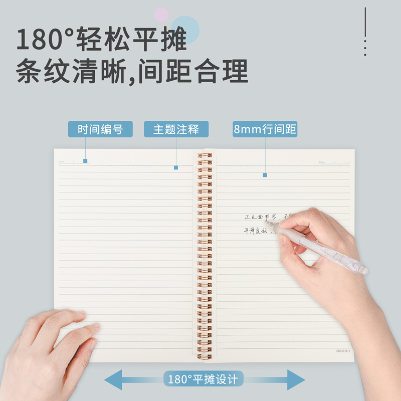 s36沙龙会LB560螺旋本(轻调)(本)
