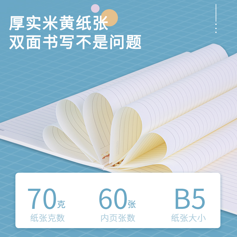 s36沙龙会LB560_中国航天螺旋本(问苍穹)(本)