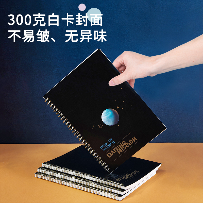 s36沙龙会LB560_中国航天螺旋本(问苍穹)(本)