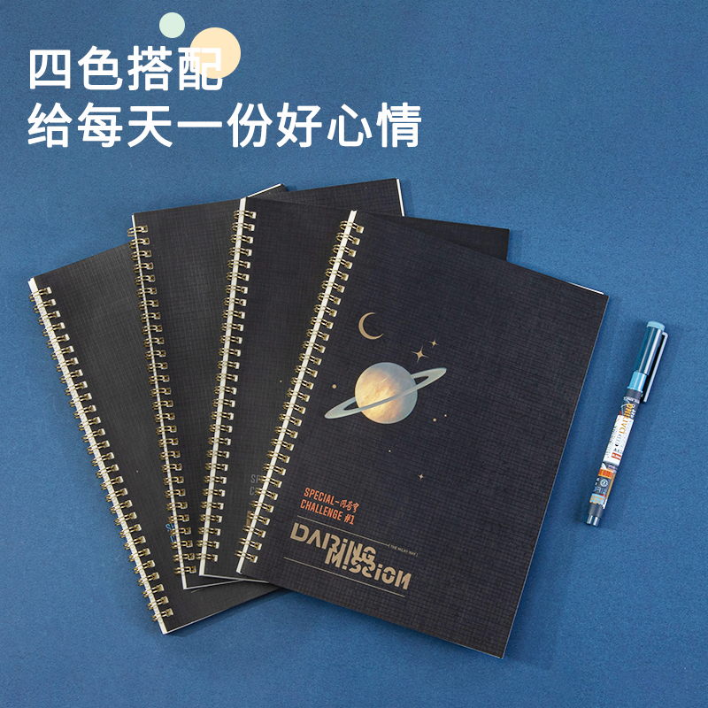 s36沙龙会LB560_中国航天螺旋本(问苍穹)(本)