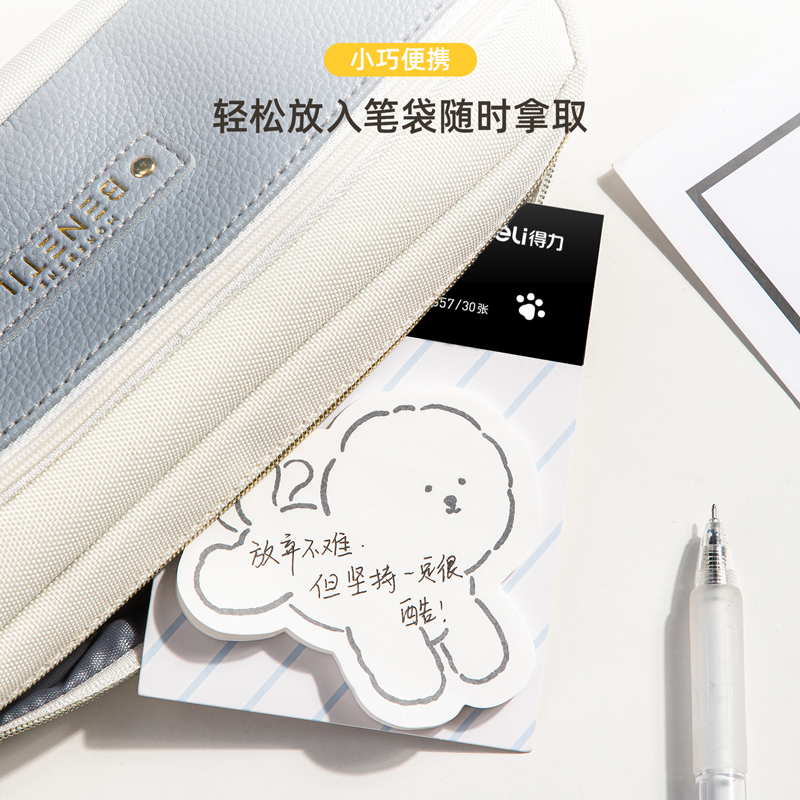 s36沙龙会21557记事贴(混)(袋)