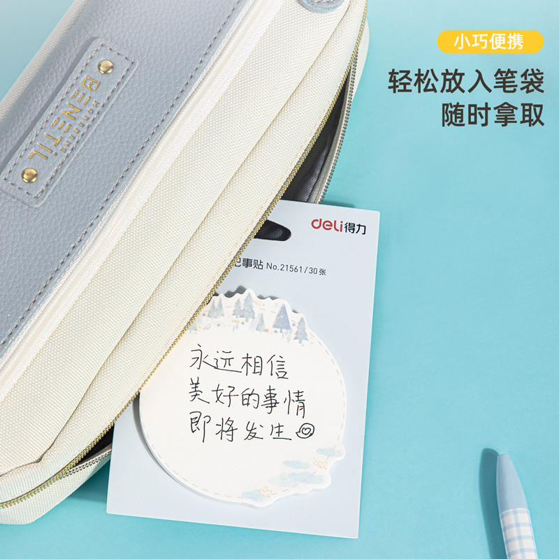 s36沙龙会21561记事贴(混)(袋)
