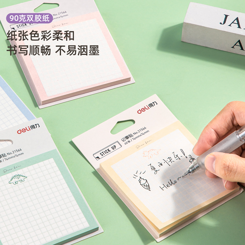 s36沙龙会21566记事贴(混)(袋)