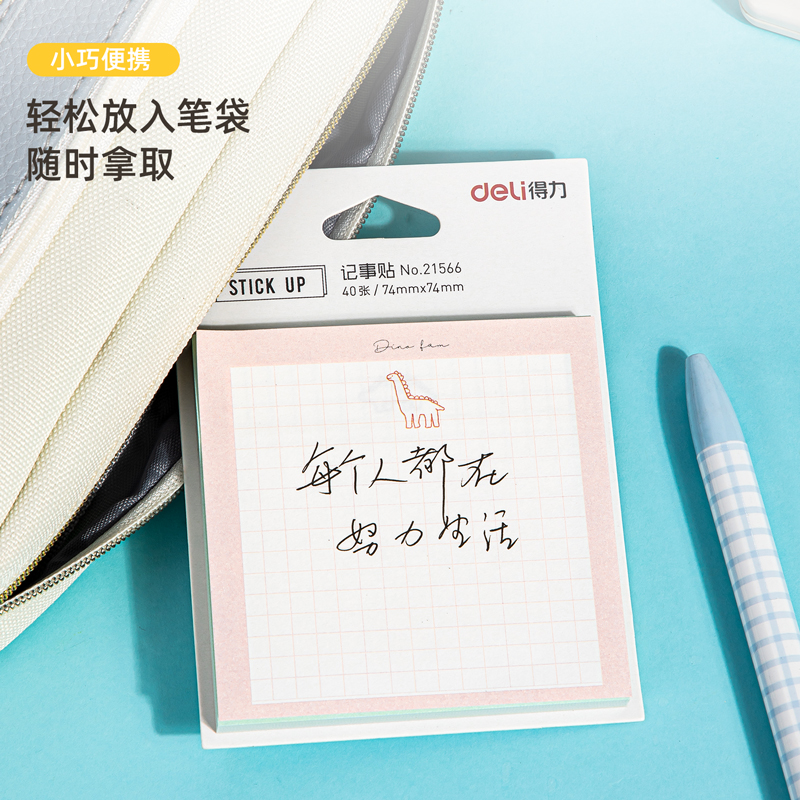 s36沙龙会21566记事贴(混)(袋)