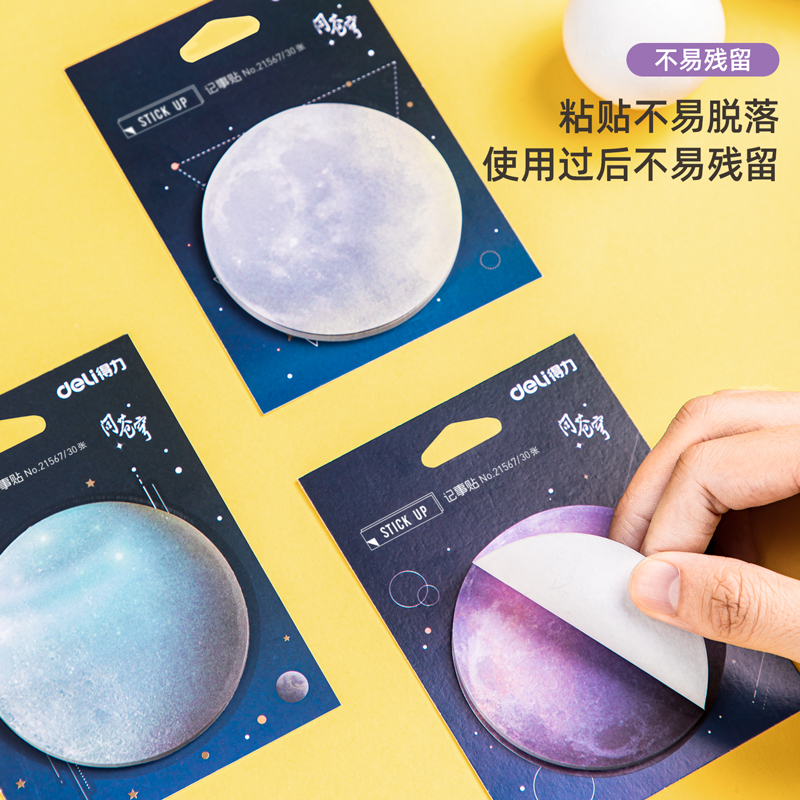 s36沙龙会21567_中国航天记事贴(混)(袋)