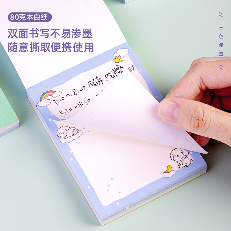 s36沙龙会21718便签本(混)(袋)