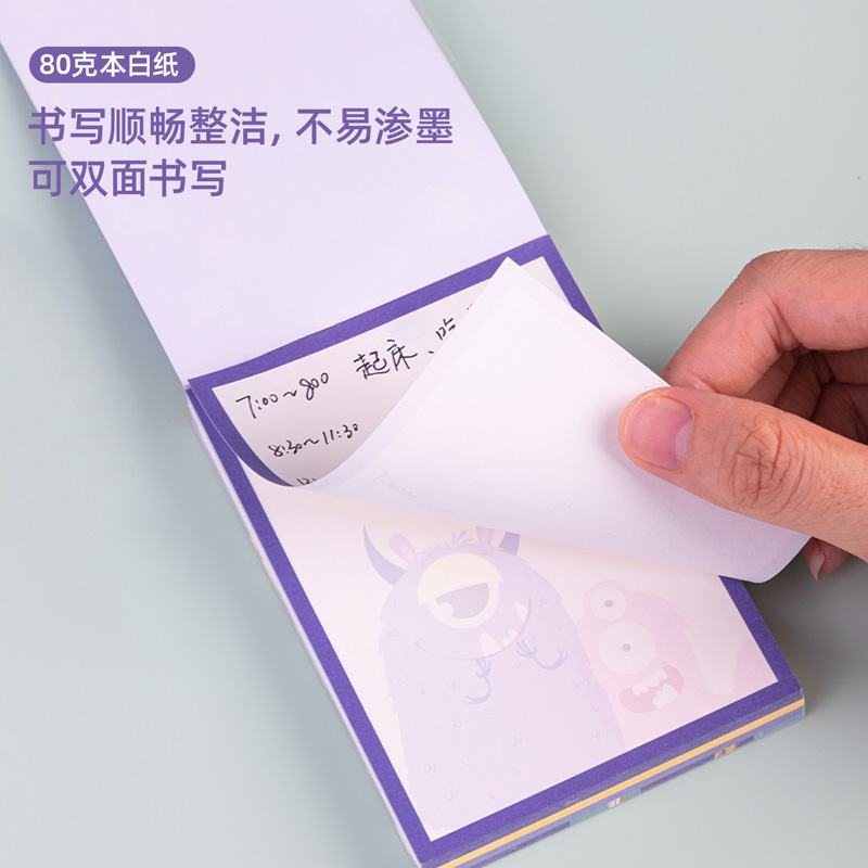 s36沙龙会21720便签本(混)(袋)