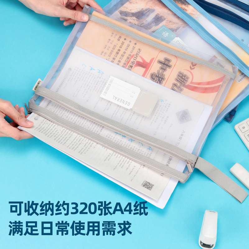 s36沙龙会73155网纱拉链袋(混)(只)