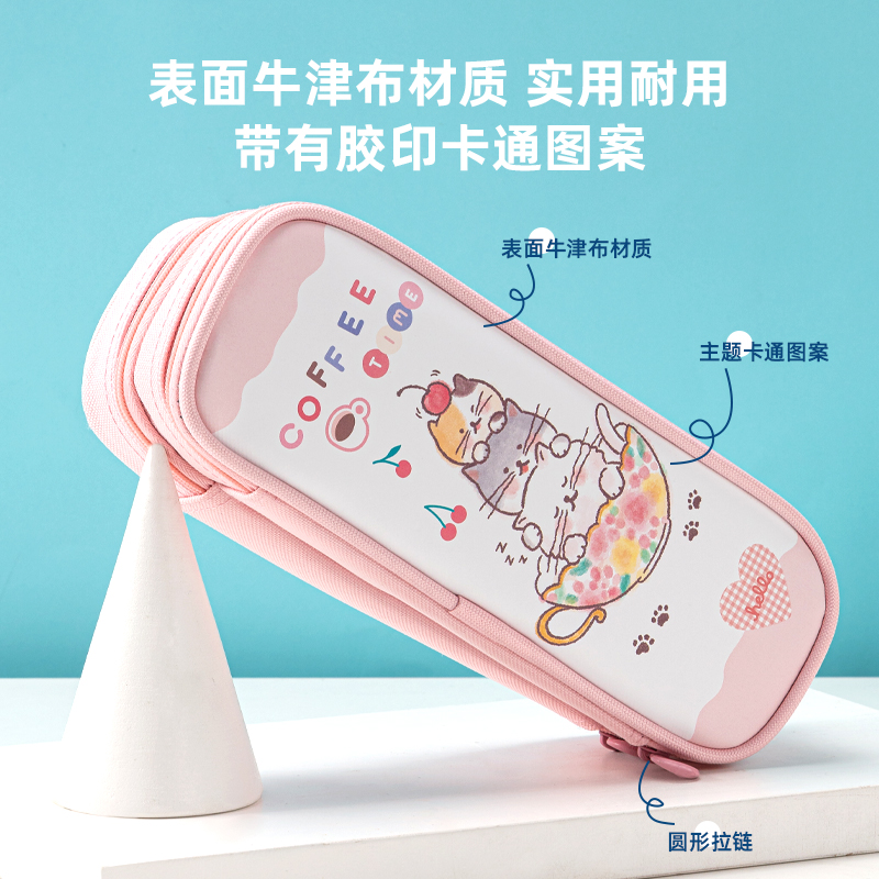 s36沙龙会67092清新猫笔盒式多用途笔袋(混)(只)