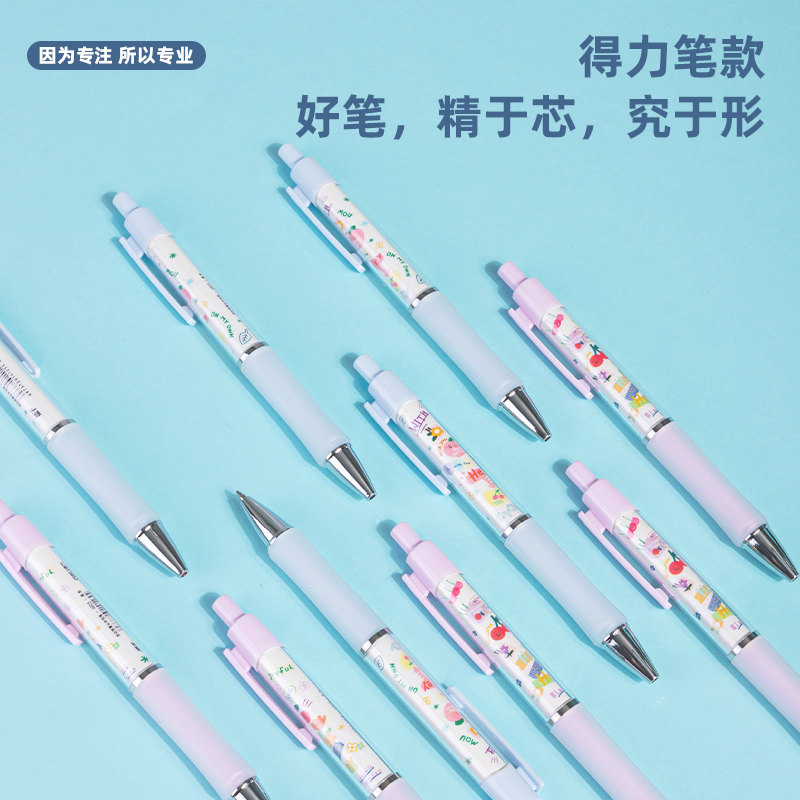 s36沙龙会A603学生中性笔0.5mm按动子弹头速干(黑)(支)