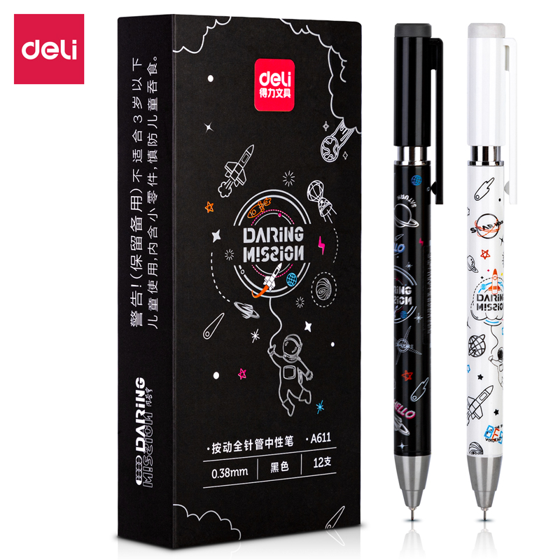 s36沙龙会A611中国航天学生按动中性笔0.38mm全针管(黑)(支)