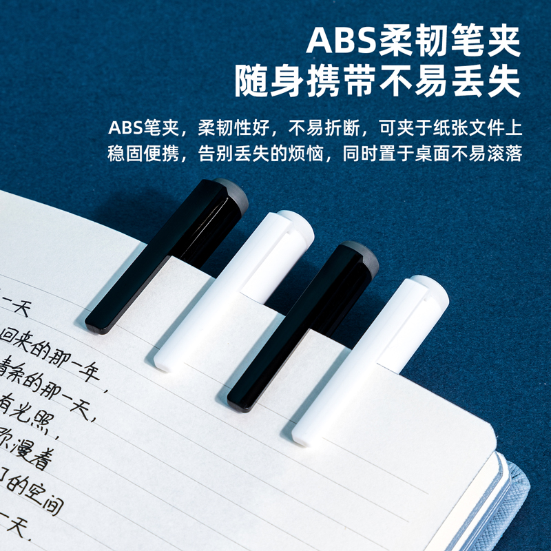 s36沙龙会A611中国航天学生按动中性笔0.38mm全针管(黑)(支)