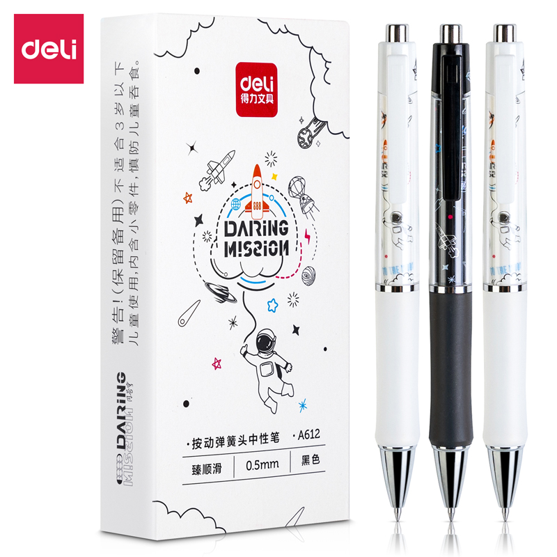 s36沙龙会A612中国航天臻顺滑学生中性笔0.5mm按动子弹头(黑)(支)