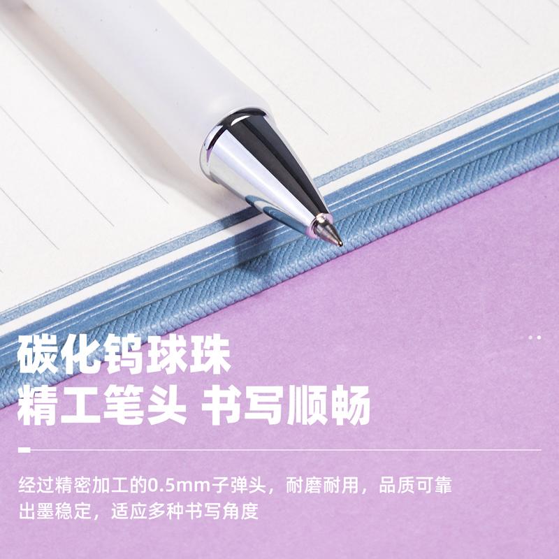 s36沙龙会A612中国航天臻顺滑学生中性笔0.5mm按动子弹头(黑)(支)