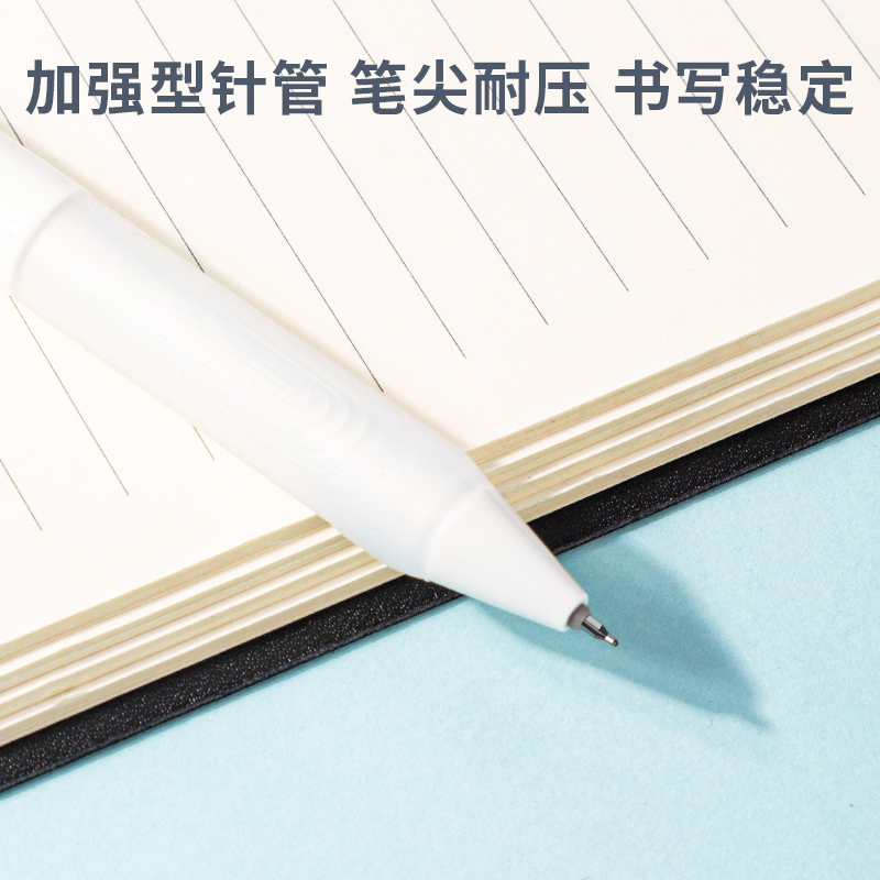 s36沙龙会A616乐素臻顺滑学生按动中性笔0.38mm增强型针管(黑)(支)