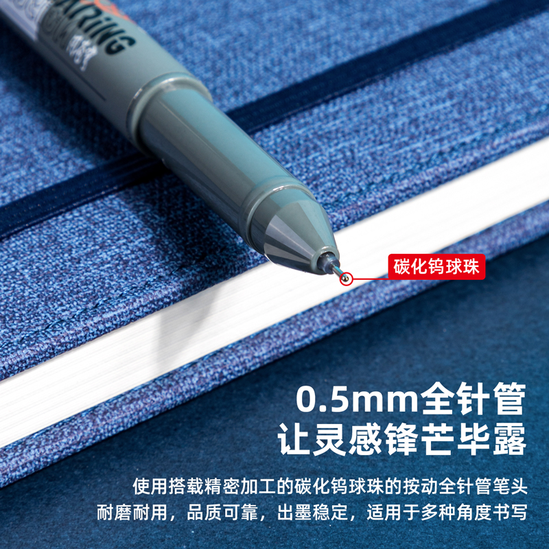 s36沙龙会A624中国航天主题学生中性笔0.5mm全针管(黑)(支)