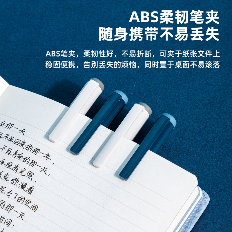 s36沙龙会A624中国航天主题学生中性笔0.5mm全针管(黑)(支)