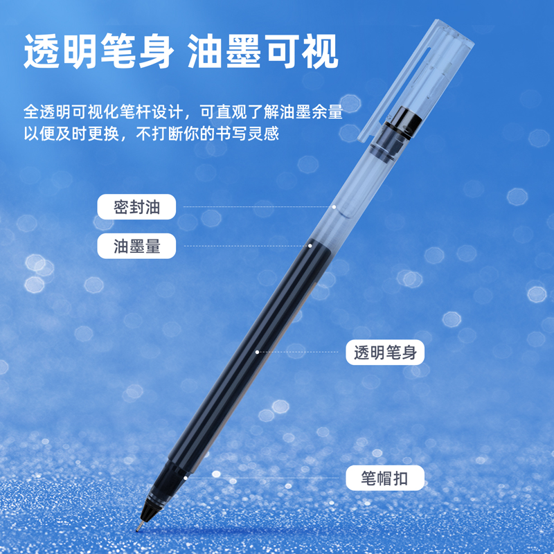 s36沙龙会A127大容量学生中性笔0.5mm全针管(黑)(支)