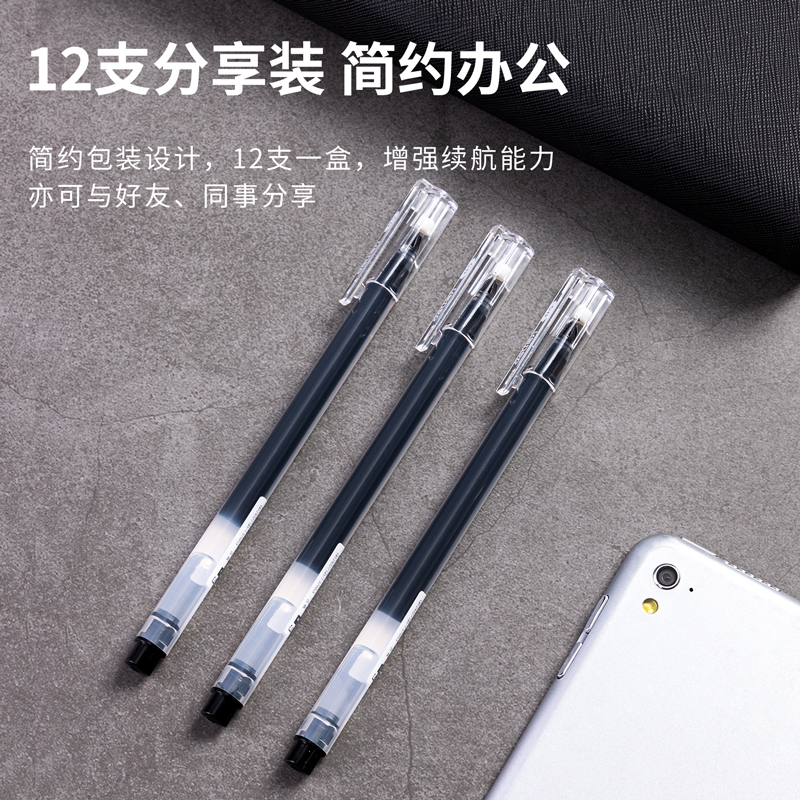 s36沙龙会A127大容量学生中性笔0.5mm全针管(黑)(支)