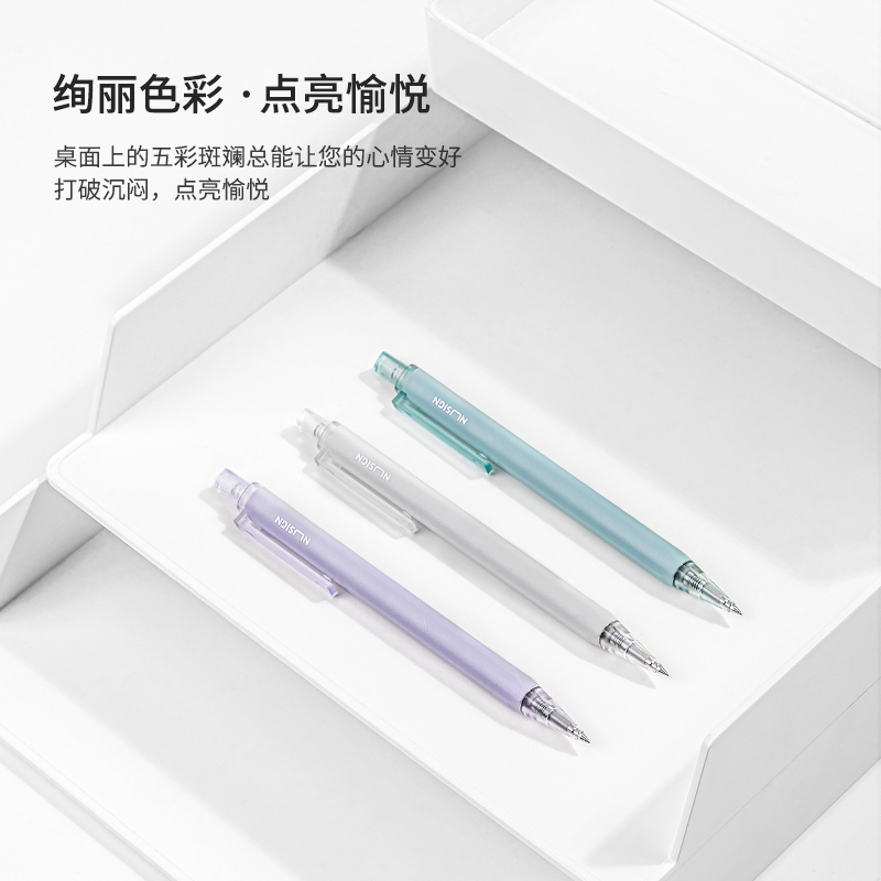 纽赛NS649纽赛臻顺滑按动中性笔0.5mm子弹头(黑)(支)