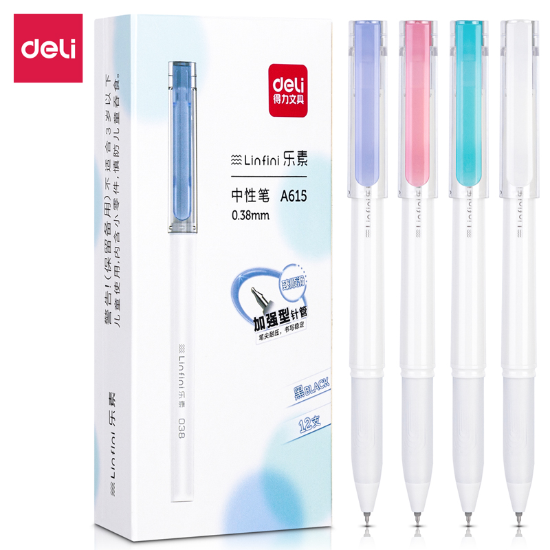 s36沙龙会A615乐素臻顺滑学生中性笔0.38mm增强型针管(黑)(支)