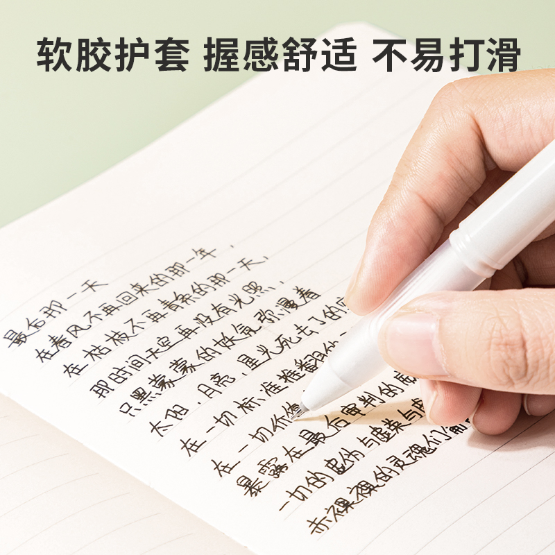 s36沙龙会A615乐素臻顺滑学生中性笔0.38mm增强型针管(黑)(支)