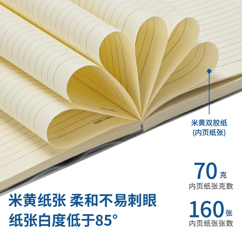 s36沙龙会T16160中国航天胶套本(问苍穹)(本)