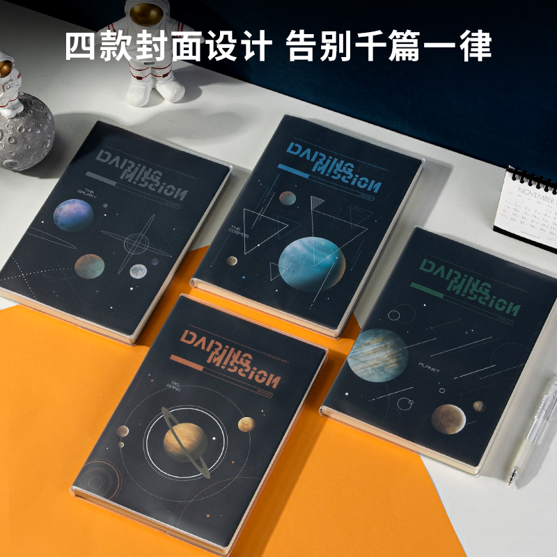 s36沙龙会T16160中国航天胶套本(问苍穹)(本)